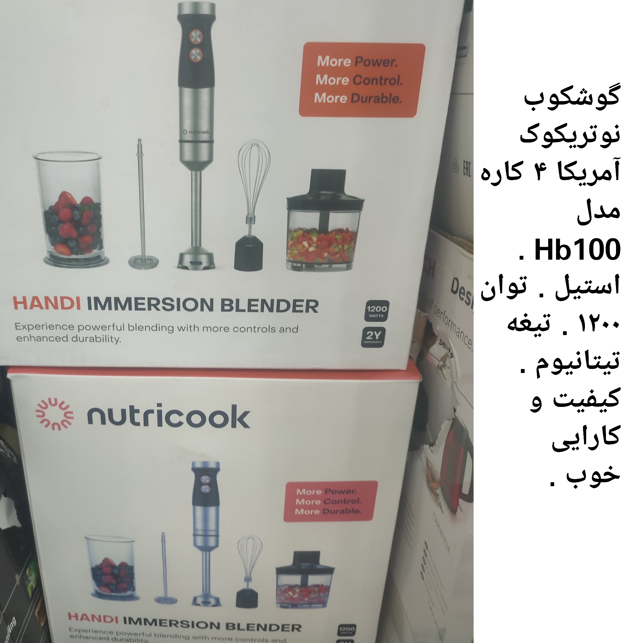 گوشت کوب برقی نوتریکوک مدل hb100me سه کاره