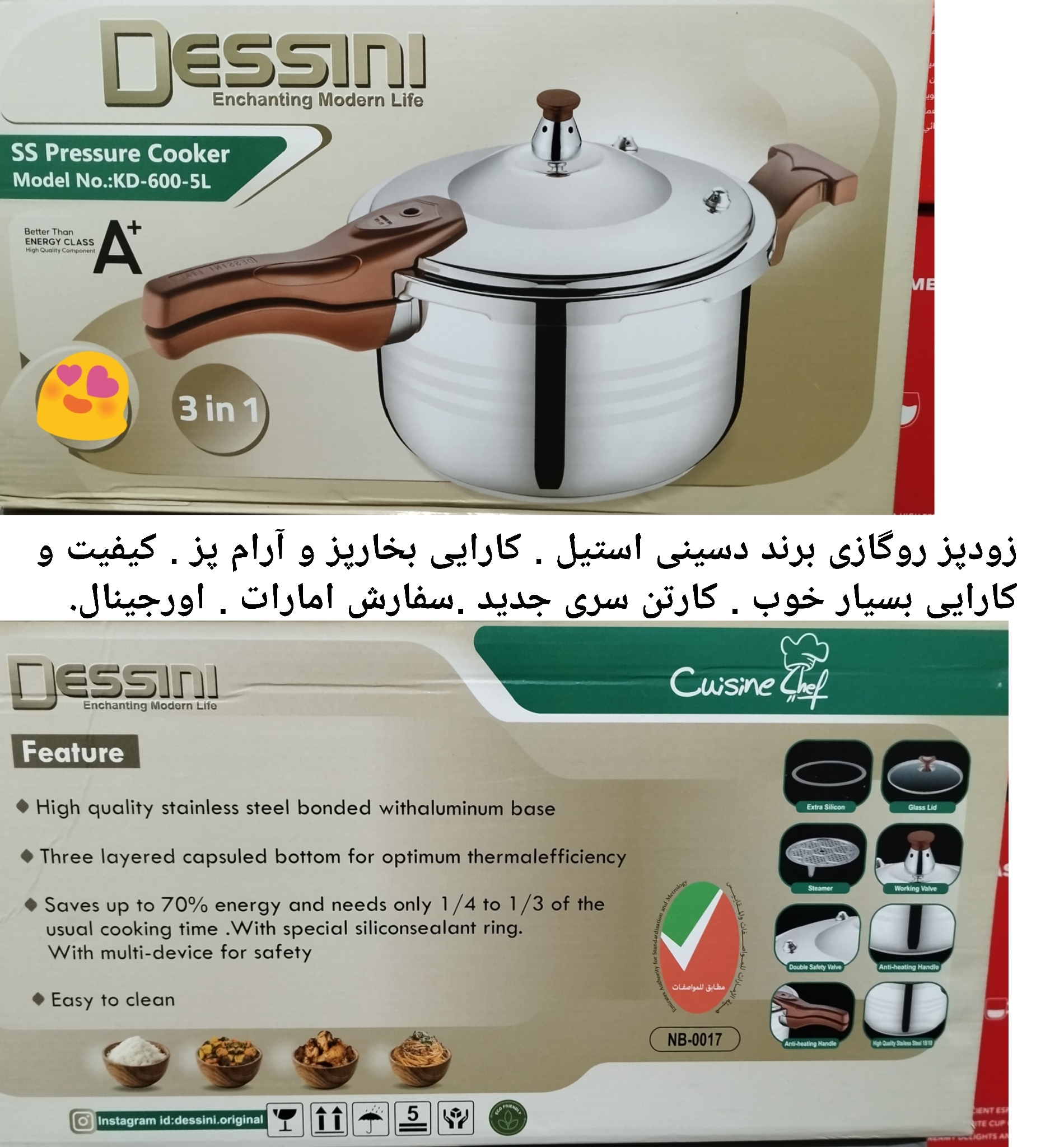زودپز ۹ لیتر دسینی