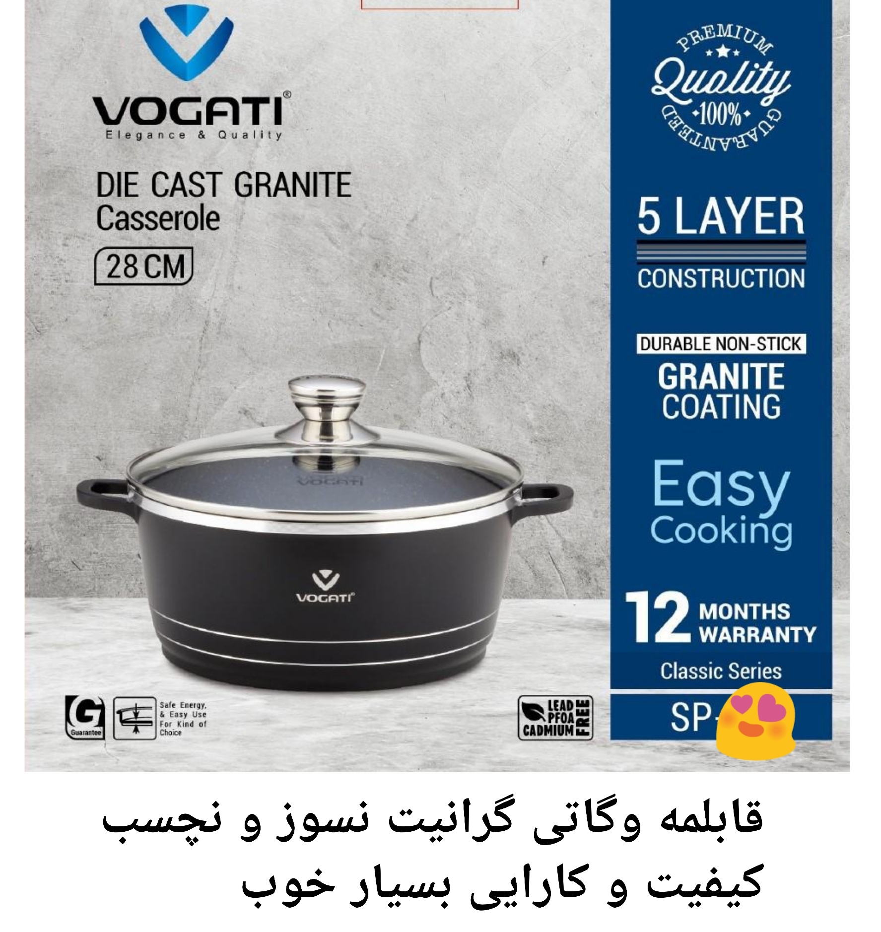 قابلمه وگاتی مدل SP44 سایز ۴۴ گرانیتی